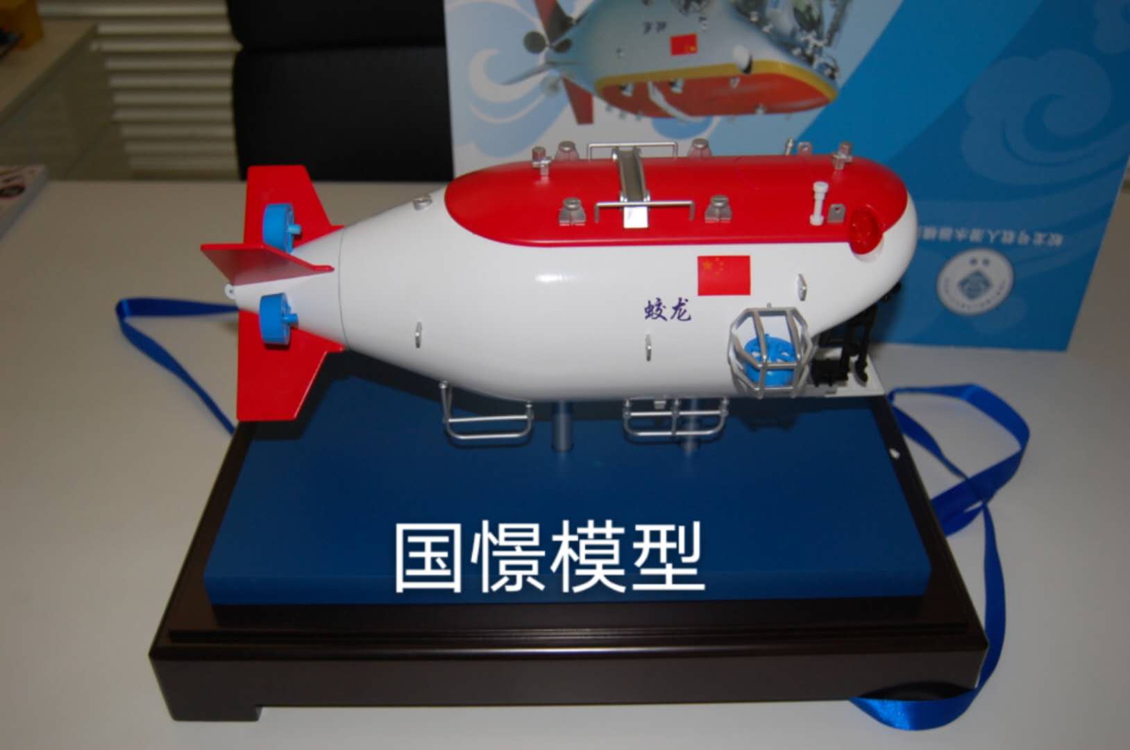 新昌县船舶模型